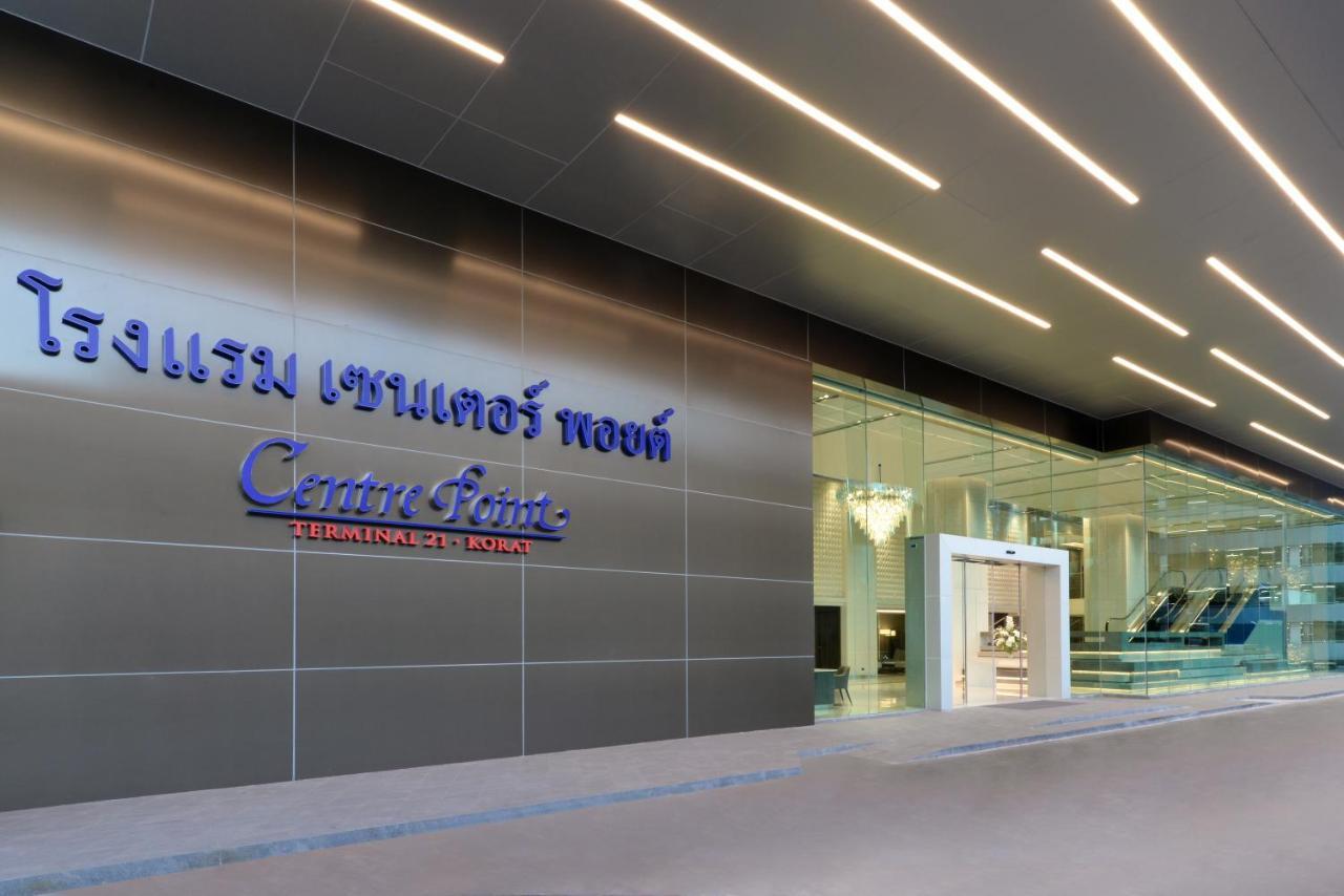 Centre Point Hotel Terminal21 Korat Nakhonratchasima Екстериор снимка Central Airport Plaza